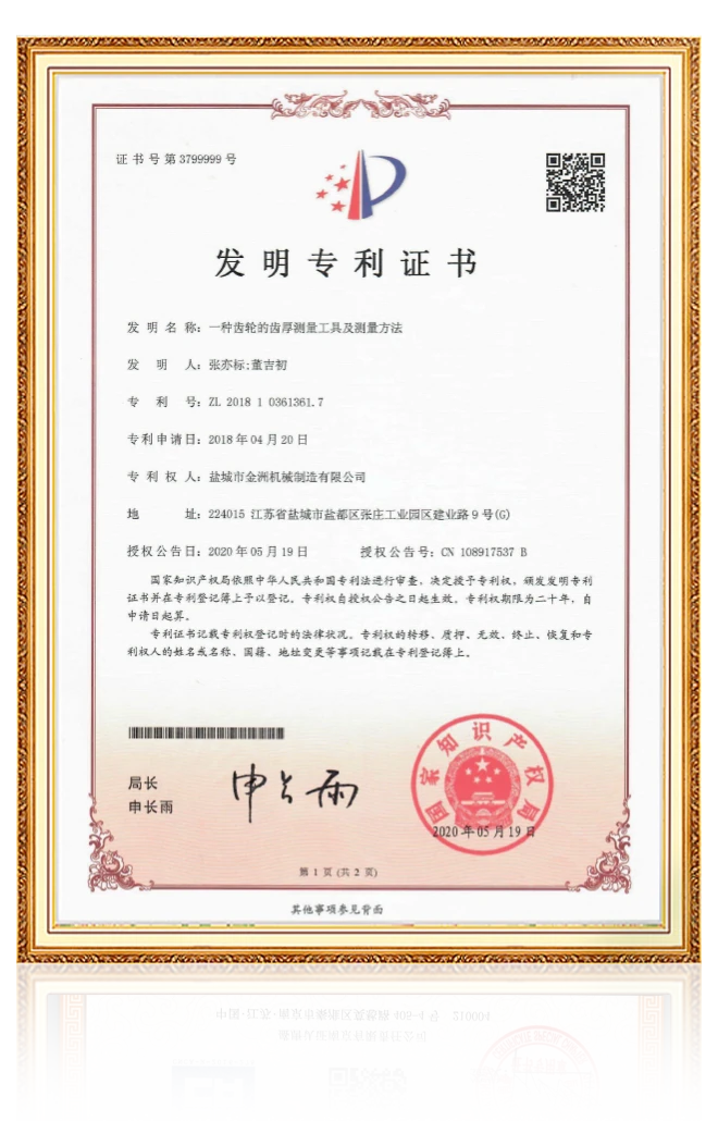 凯时网站