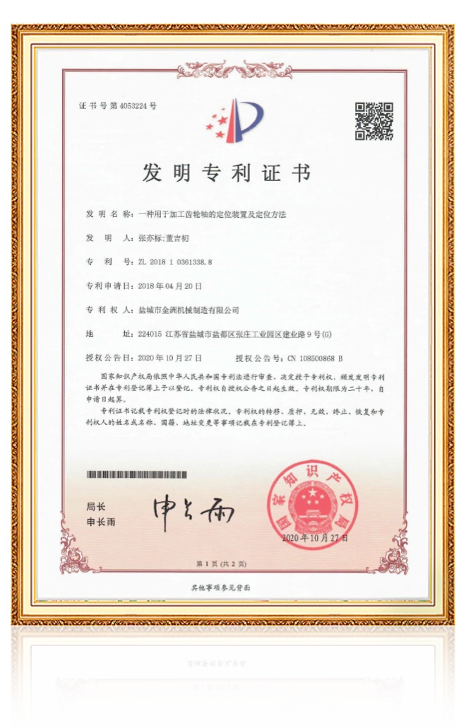 凯时网站